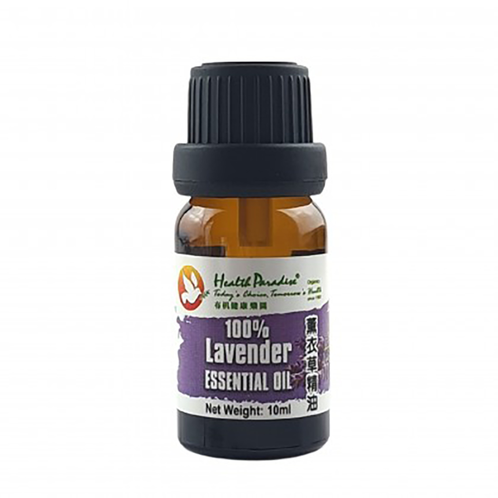 Health Paradise 100% Lavender Essential Oil 10ml